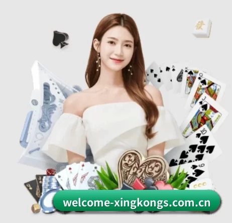 welcome-xingkongs.com.cn APP