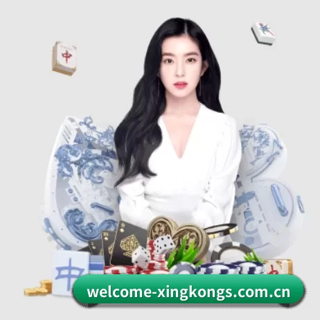 welcome-xingkongs.com.cn APP 界面